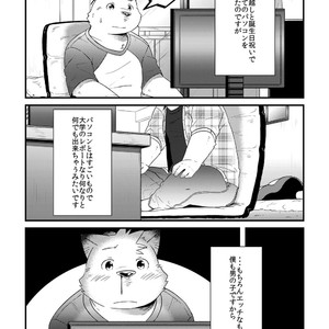 [Ryuusei Potechi (Hinami)] Futari no Daikon Sekai Ni [JP] – Gay Manga sex 7