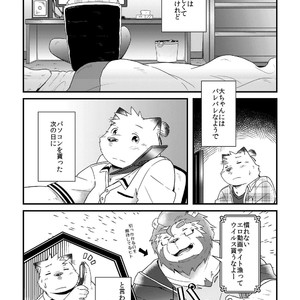 [Ryuusei Potechi (Hinami)] Futari no Daikon Sekai Ni [JP] – Gay Manga sex 8