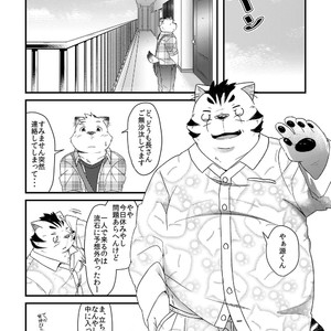 [Ryuusei Potechi (Hinami)] Futari no Daikon Sekai Ni [JP] – Gay Manga sex 10
