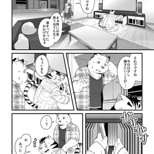 [Ryuusei Potechi (Hinami)] Futari no Daikon Sekai Ni [JP] – Gay Manga sex 11