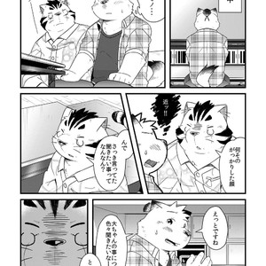 [Ryuusei Potechi (Hinami)] Futari no Daikon Sekai Ni [JP] – Gay Manga sex 13