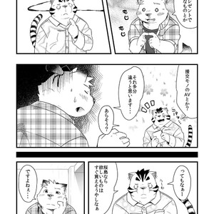 [Ryuusei Potechi (Hinami)] Futari no Daikon Sekai Ni [JP] – Gay Manga sex 14