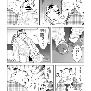 [Ryuusei Potechi (Hinami)] Futari no Daikon Sekai Ni [JP] – Gay Manga sex 15