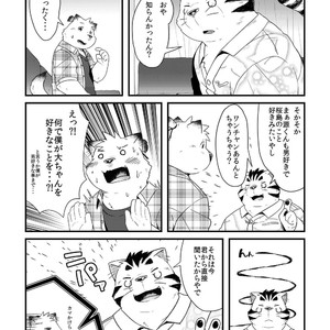 [Ryuusei Potechi (Hinami)] Futari no Daikon Sekai Ni [JP] – Gay Manga sex 16