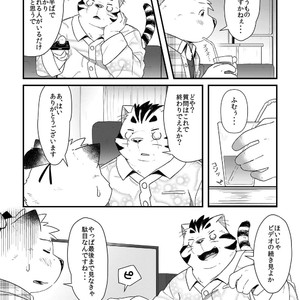 [Ryuusei Potechi (Hinami)] Futari no Daikon Sekai Ni [JP] – Gay Manga sex 18