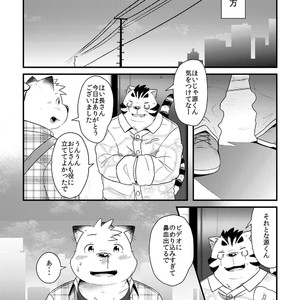 [Ryuusei Potechi (Hinami)] Futari no Daikon Sekai Ni [JP] – Gay Manga sex 19