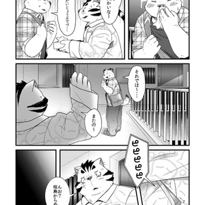 [Ryuusei Potechi (Hinami)] Futari no Daikon Sekai Ni [JP] – Gay Manga sex 20