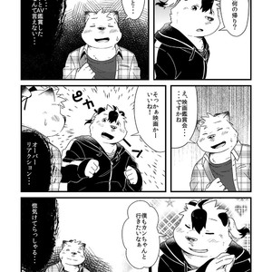 [Ryuusei Potechi (Hinami)] Futari no Daikon Sekai Ni [JP] – Gay Manga sex 23