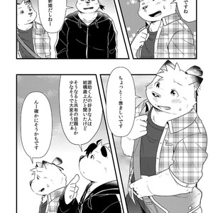 [Ryuusei Potechi (Hinami)] Futari no Daikon Sekai Ni [JP] – Gay Manga sex 24