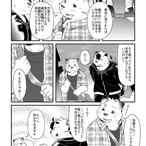 [Ryuusei Potechi (Hinami)] Futari no Daikon Sekai Ni [JP] – Gay Manga sex 25