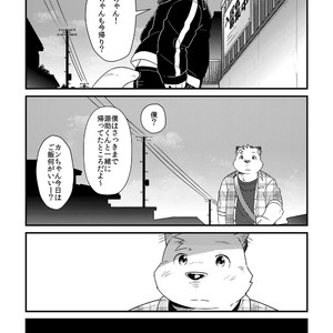 [Ryuusei Potechi (Hinami)] Futari no Daikon Sekai Ni [JP] – Gay Manga sex 27