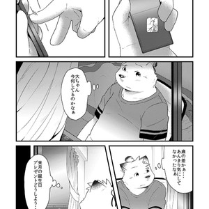 [Ryuusei Potechi (Hinami)] Futari no Daikon Sekai Ni [JP] – Gay Manga sex 30