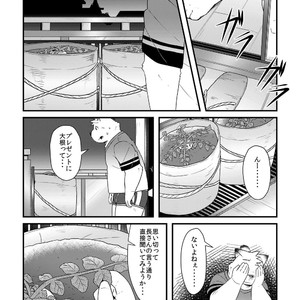 [Ryuusei Potechi (Hinami)] Futari no Daikon Sekai Ni [JP] – Gay Manga sex 31