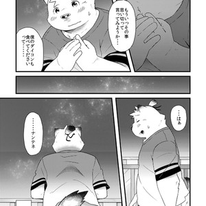 [Ryuusei Potechi (Hinami)] Futari no Daikon Sekai Ni [JP] – Gay Manga sex 32