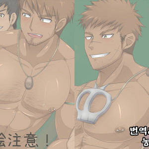 Gay Manga - [KAI (??)] ?? – Tropical Monkey Forest [Kr] – Gay Manga