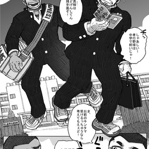 [Hasut?dok?ki] Sports Festival [JP] – Gay Manga sex 2