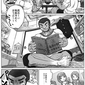 [Hasut?dok?ki] Sports Festival [JP] – Gay Manga sex 4