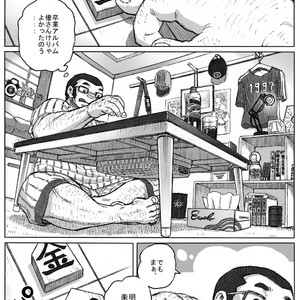 [Hasut?dok?ki] Sports Festival [JP] – Gay Manga sex 5