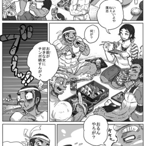 [Hasut?dok?ki] Sports Festival [JP] – Gay Manga sex 7