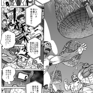 [Hasut?dok?ki] Sports Festival [JP] – Gay Manga sex 9