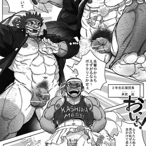 [Hasut?dok?ki] Sports Festival [JP] – Gay Manga sex 11