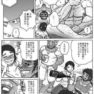[Hasut?dok?ki] Sports Festival [JP] – Gay Manga sex 23