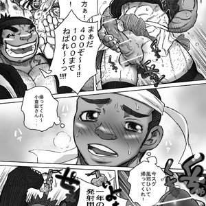 [Hasut?dok?ki] Sports Festival [JP] – Gay Manga sex 28