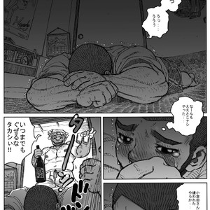 [Hasut?dok?ki] Sports Festival [JP] – Gay Manga sex 31