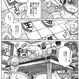 [Hasut?dok?ki] Sports Festival [JP] – Gay Manga sex 32