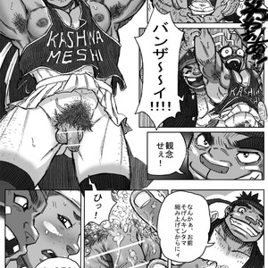 [Hasut?dok?ki] Sports Festival [JP] – Gay Manga sex 36