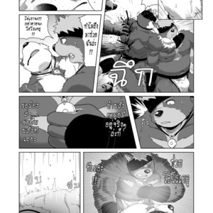 [IDIVIDE (GAMMA CHAOS)] Upastum Kamuy – Tokyo Afterschool Summoners dj [Thai] – Gay Manga sex 33
