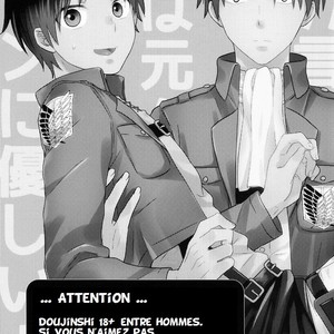 [Sakananohone (maza-)] Call It Stupid. Im Only Gentle to Eren Naturally… [Fr] – Gay Manga sex 2