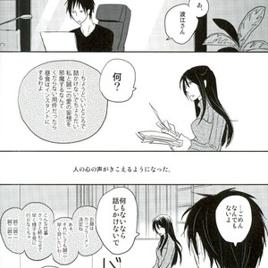 [Mammal Ayu] Hito no Kokoro o Tane to Shite – Durarara!! dj [JP] – Gay Manga sex 3