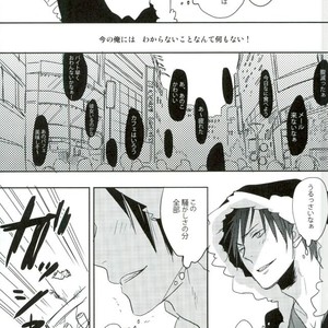 [Mammal Ayu] Hito no Kokoro o Tane to Shite – Durarara!! dj [JP] – Gay Manga sex 4