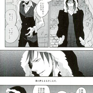 [Mammal Ayu] Hito no Kokoro o Tane to Shite – Durarara!! dj [JP] – Gay Manga sex 5