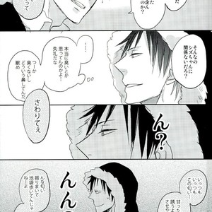 [Mammal Ayu] Hito no Kokoro o Tane to Shite – Durarara!! dj [JP] – Gay Manga sex 6