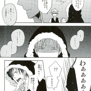 [Mammal Ayu] Hito no Kokoro o Tane to Shite – Durarara!! dj [JP] – Gay Manga sex 7
