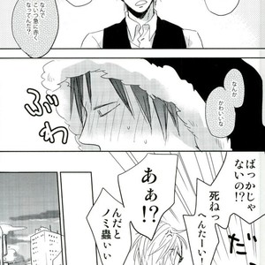 [Mammal Ayu] Hito no Kokoro o Tane to Shite – Durarara!! dj [JP] – Gay Manga sex 8
