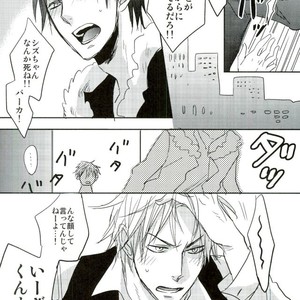 [Mammal Ayu] Hito no Kokoro o Tane to Shite – Durarara!! dj [JP] – Gay Manga sex 13