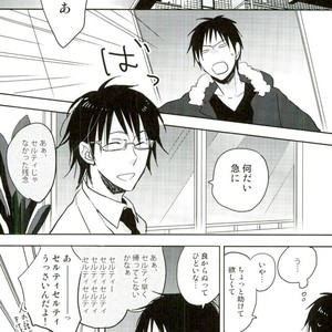 [Mammal Ayu] Hito no Kokoro o Tane to Shite – Durarara!! dj [JP] – Gay Manga sex 15