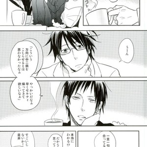 [Mammal Ayu] Hito no Kokoro o Tane to Shite – Durarara!! dj [JP] – Gay Manga sex 16