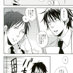 [Mammal Ayu] Hito no Kokoro o Tane to Shite – Durarara!! dj [JP] – Gay Manga sex 17