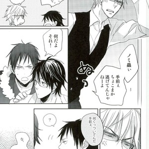[Mammal Ayu] Hito no Kokoro o Tane to Shite – Durarara!! dj [JP] – Gay Manga sex 18