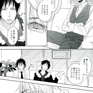 [Mammal Ayu] Hito no Kokoro o Tane to Shite – Durarara!! dj [JP] – Gay Manga sex 20