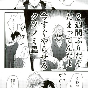 [Mammal Ayu] Hito no Kokoro o Tane to Shite – Durarara!! dj [JP] – Gay Manga sex 21