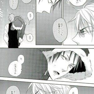 [Mammal Ayu] Hito no Kokoro o Tane to Shite – Durarara!! dj [JP] – Gay Manga sex 23