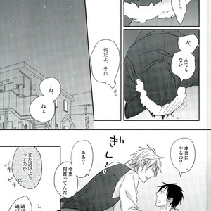 [Mammal Ayu] Hito no Kokoro o Tane to Shite – Durarara!! dj [JP] – Gay Manga sex 24