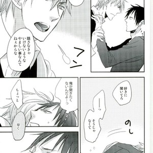 [Mammal Ayu] Hito no Kokoro o Tane to Shite – Durarara!! dj [JP] – Gay Manga sex 26