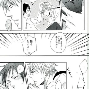 [Mammal Ayu] Hito no Kokoro o Tane to Shite – Durarara!! dj [JP] – Gay Manga sex 28