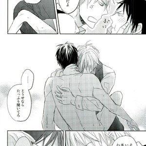 [Mammal Ayu] Hito no Kokoro o Tane to Shite – Durarara!! dj [JP] – Gay Manga sex 31